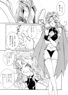 [Luck&Pluck!(Haruka Amanomiya)] Cafe La Mooran Rouge de Tokio (Ah! My Goddess) - page 35