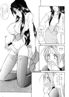 [Luck&Pluck!(Haruka Amanomiya)] Cafe La Mooran Rouge de Tokio (Ah! My Goddess) - page 27