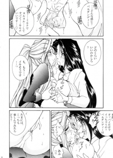 [Luck&Pluck!(Haruka Amanomiya)] Cafe La Mooran Rouge de Tokio (Ah! My Goddess) - page 30