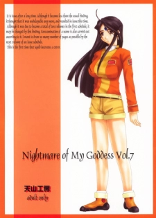 (C63) [Tenzan Koubou (Tenchuumaru)] Nightmare of My Goddess Vol. 7 (Ah! My Goddess)