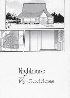 [Tenzan Factory] Nightmare of My Goddess vol.9 (Ah! Megami-sama/Ah! My Goddess) - page 6