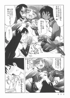 [Kuuronziyou (Okamura Bonsai, Suzuki Muneo)] Kuuronziyou 7 Akumu Special (Azumanga Daioh) - page 18