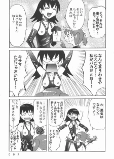 [Kuuronziyou (Okamura Bonsai, Suzuki Muneo)] Kuuronziyou 7 Akumu Special (Azumanga Daioh) - page 3