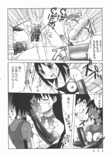[Kuuronziyou (Okamura Bonsai, Suzuki Muneo)] Kuuronziyou 7 Akumu Special (Azumanga Daioh) - page 28