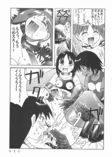 [Kuuronziyou (Okamura Bonsai, Suzuki Muneo)] Kuuronziyou 7 Akumu Special (Azumanga Daioh) - page 19