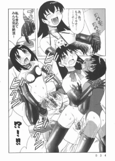 [Kuuronziyou (Okamura Bonsai, Suzuki Muneo)] Kuuronziyou 7 Akumu Special (Azumanga Daioh) - page 30