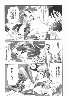 [Kuuronziyou (Okamura Bonsai, Suzuki Muneo)] Kuuronziyou 7 Akumu Special (Azumanga Daioh) - page 10