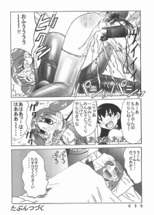 [Kuuronziyou (Okamura Bonsai, Suzuki Muneo)] Kuuronziyou 7 Akumu Special (Azumanga Daioh) - page 34