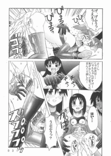 [Kuuronziyou (Okamura Bonsai, Suzuki Muneo)] Kuuronziyou 7 Akumu Special (Azumanga Daioh) - page 27