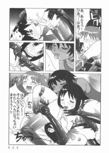 [Kuuronziyou (Okamura Bonsai, Suzuki Muneo)] Kuuronziyou 7 Akumu Special (Azumanga Daioh) - page 21