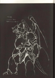 (C39) [Studio Katsudon (Manabe Jouji)] Ura Capricorn - page 35