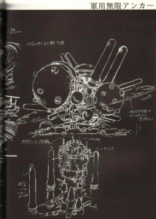 (C39) [Studio Katsudon (Manabe Jouji)] Ura Capricorn - page 44