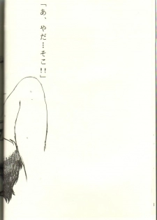 (C38) [Studio Katsudon (Manabe Jouji)] Ura Outlanders 2 (Outlanders) - page 21