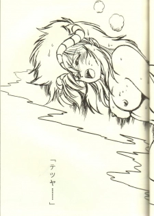 (C38) [Studio Katsudon (Manabe Jouji)] Ura Outlanders 2 (Outlanders) - page 12