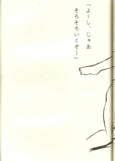 (C38) [Studio Katsudon (Manabe Jouji)] Ura Outlanders 2 (Outlanders) - page 38