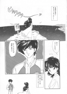 [Ozuno Mahou] Tokimeki Network - page 28
