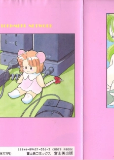 [Ozuno Mahou] Tokimeki Network - page 2