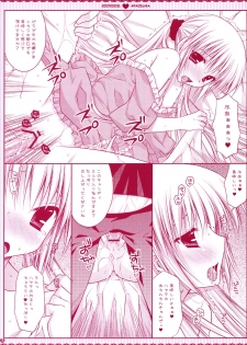 (Shitsuji Toranoana! 4) [PINK (Araiguma)] Ojou-sama ni wa Otona no Candy wo (Hayate no Gotoku!) - page 12