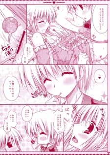 (Shitsuji Toranoana! 4) [PINK (Araiguma)] Ojou-sama ni wa Otona no Candy wo (Hayate no Gotoku!) - page 9