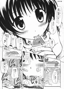 (COMIC1☆3) [Shiawase Kanmiryou (Yuki Tomoshi)] Lo LOVEru -Roraburu- (To LOVE-Ru) - page 15