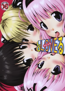(COMIC1☆3) [Shiawase Kanmiryou (Yuki Tomoshi)] Lo LOVEru -Roraburu- (To LOVE-Ru) - page 1