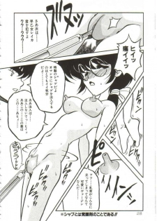 [Yaoichou Narimasu] Hakkyou Lost Virgin!! - page 27