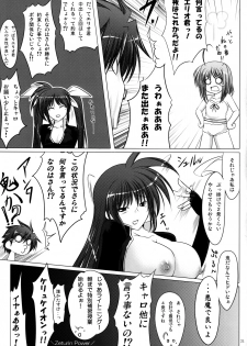 (SC39) [SUTE☆POTE (Kagura Soushi)] type ZERO (Mahou Shoujo Lyrical Nanoha StrikerS) - page 30