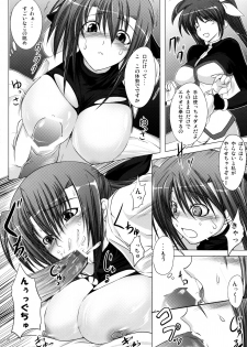 (SC39) [SUTE☆POTE (Kagura Soushi)] type ZERO (Mahou Shoujo Lyrical Nanoha StrikerS) - page 15