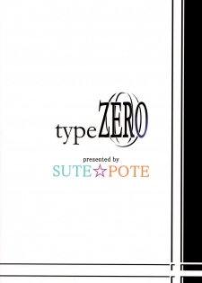 (SC39) [SUTE☆POTE (Kagura Soushi)] type ZERO (Mahou Shoujo Lyrical Nanoha StrikerS) - page 34