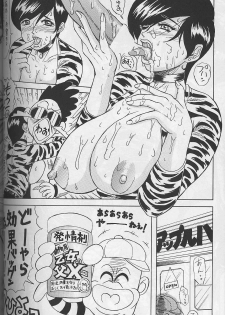 [Tsurikichi Doumei] Ware ga Seishun no AruKaida - page 31