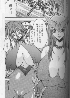 [Tsurikichi Doumei] Ware ga Seishun no AruKaida - page 50