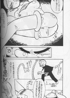 [Tsurikichi Doumei] Ware ga Seishun no AruKaida - page 17