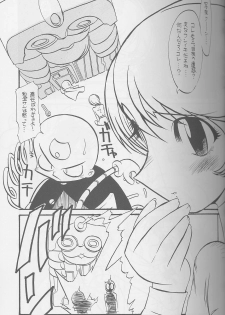 [Tsurikichi Doumei] Ware ga Seishun no AruKaida - page 2