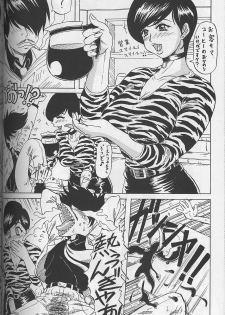 [Tsurikichi Doumei] Ware ga Seishun no AruKaida - page 21