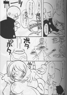 [Tsurikichi Doumei] Ware ga Seishun no AruKaida - page 8