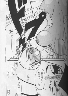 [Tsurikichi Doumei] Ware ga Seishun no AruKaida - page 16