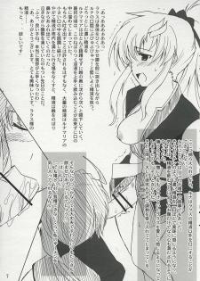 (C68) [Perceptron (Asaga Aoi)] Omake Hon ~Lunamaria to Lacus no Baai~ (Gundam SEED DESTINY) - page 7