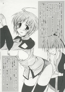 (C68) [Perceptron (Asaga Aoi)] Omake Hon ~Lunamaria to Lacus no Baai~ (Gundam SEED DESTINY) - page 8