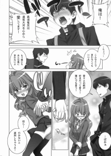 (COMIC1☆3) [Engram (Motchie, Umetsu Yukinori, nori-haru)] Tiger Balm (Toradora!) - page 37