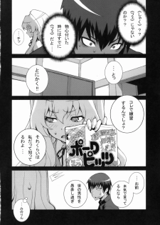(COMIC1☆3) [Engram (Motchie, Umetsu Yukinori, nori-haru)] Tiger Balm (Toradora!) - page 41
