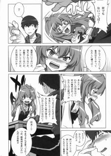 (COMIC1☆3) [Engram (Motchie, Umetsu Yukinori, nori-haru)] Tiger Balm (Toradora!) - page 7