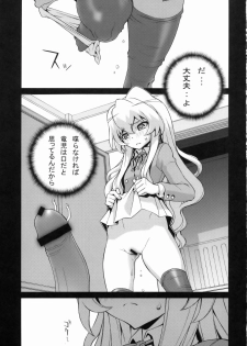 (COMIC1☆3) [Engram (Motchie, Umetsu Yukinori, nori-haru)] Tiger Balm (Toradora!) - page 48