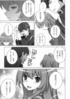 (COMIC1☆3) [Engram (Motchie, Umetsu Yukinori, nori-haru)] Tiger Balm (Toradora!) - page 36