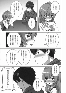 (COMIC1☆3) [Engram (Motchie, Umetsu Yukinori, nori-haru)] Tiger Balm (Toradora!) - page 14