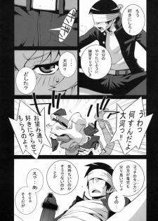 (COMIC1☆3) [Engram (Motchie, Umetsu Yukinori, nori-haru)] Tiger Balm (Toradora!) - page 46