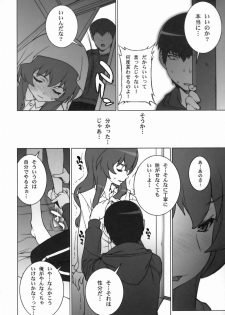 (COMIC1☆3) [Engram (Motchie, Umetsu Yukinori, nori-haru)] Tiger Balm (Toradora!) - page 23