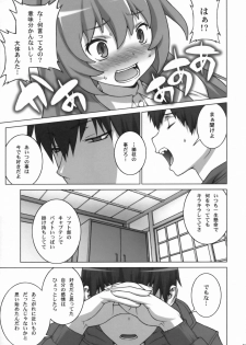 (COMIC1☆3) [Engram (Motchie, Umetsu Yukinori, nori-haru)] Tiger Balm (Toradora!) - page 10