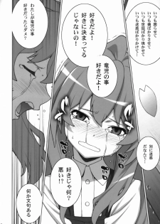 (COMIC1☆3) [Engram (Motchie, Umetsu Yukinori, nori-haru)] Tiger Balm (Toradora!) - page 17