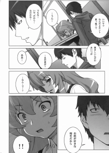 (COMIC1☆3) [Engram (Motchie, Umetsu Yukinori, nori-haru)] Tiger Balm (Toradora!) - page 9