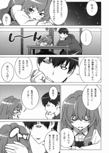 (COMIC1☆3) [Engram (Motchie, Umetsu Yukinori, nori-haru)] Tiger Balm (Toradora!) - page 6